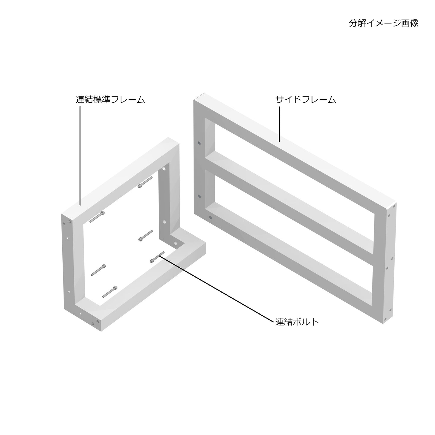 カートゲート・標準ジョイント型 濃茶