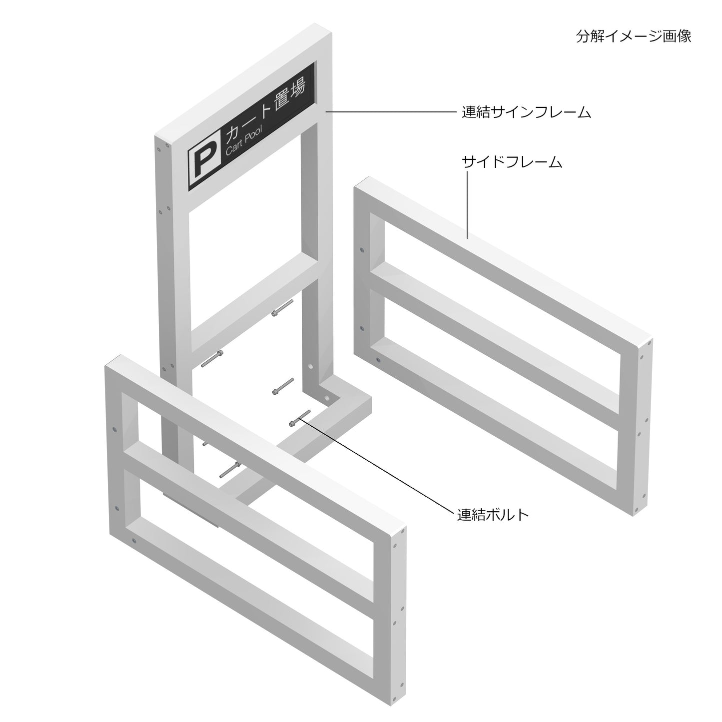 カートゲート・サインスタート型 濃茶