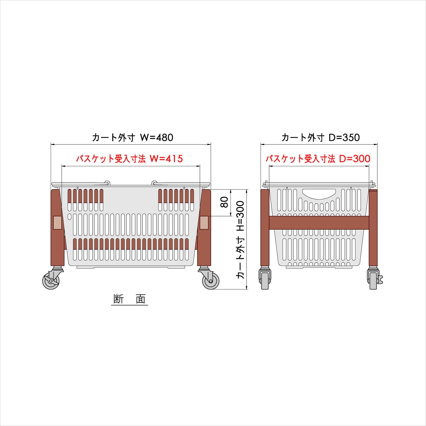 バスケットカートT28 濃茶